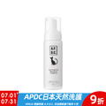 A.P.D.C.泡泡貓-大馬士革玫瑰 180ml (貓咪專用) A.P.D.C.泡泡貓-大馬士革玫瑰 180ml (貓咪專用)