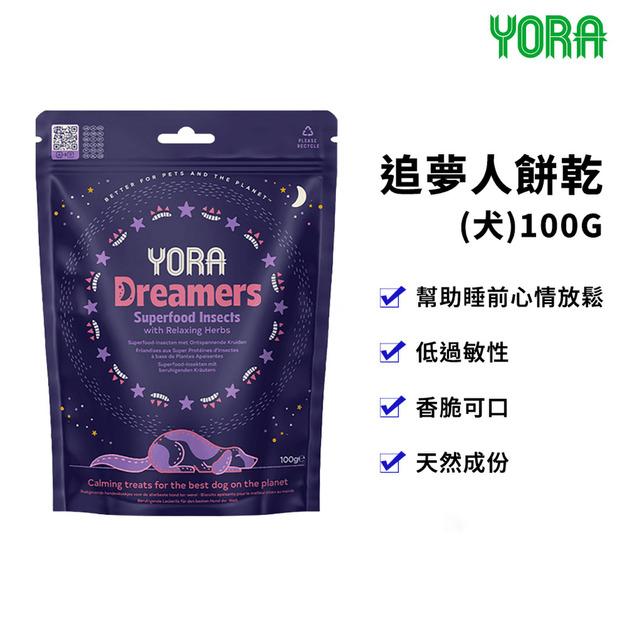 【YORA】追夢人餅乾(犬)100g