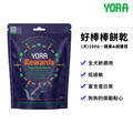 【YORA】好棒棒餅乾(犬)100G-胡蘿蔔&蘋果 【YORA】好棒棒餅乾(犬)100G-胡蘿蔔&蘋果