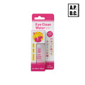 A.P.D.C. Kirei Water 漂漂眼 50ml (貓狗適用) A.P.D.C. Kirei Water 漂漂眼 50ml (貓狗適用)