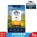 【ZIWI滋益巔峰】96%鮮肉貓糧-放牧雞肉1kg 【ZIWI滋益巔峰】96%鮮肉貓糧-放牧雞肉1kg
