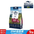 【ZIWI滋益巔峰】96%鮮肉貓糧-鹿肉400g 【ZIWI滋益巔峰】96%鮮肉貓糧-鹿肉400g