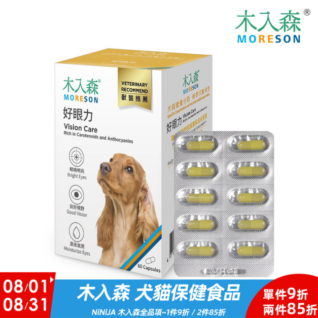 【木入森】犬寶好眼力60顆 【木入森】犬寶好眼力60顆