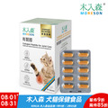 【木入森】貓咪有關膝60顆 【木入森】貓咪有關膝60顆