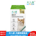 【木入森】貓咪護疫升60顆 【木入森】貓咪護疫升60顆