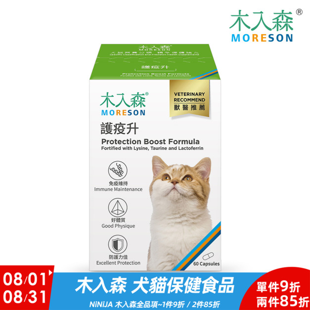 【木入森】貓咪護疫升60顆 【木入森】貓咪護疫升60顆