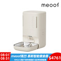 【meoof覓凹】慕斯智能餵食器 (視訊版) 【meoof覓凹】慕斯智能餵食器 (視訊版)