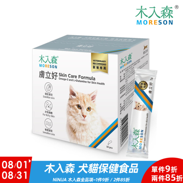 【木入森】貓咪膚立好50包裝 【木入森】貓咪膚立好50包裝