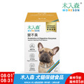 【木入森】犬寶便不臭30包 【木入森】犬寶便不臭30包
