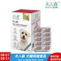 【木入森】犬寶珍心動60顆 【木入森】犬寶珍心動60顆