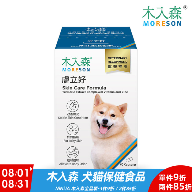 【木入森】犬寶膚立好 60顆