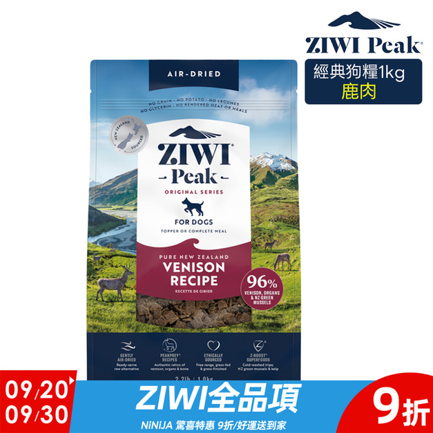 【ZIWI滋益巔峰】經典系列96%鮮肉狗糧-鹿肉1kg