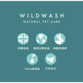 【WildWash】驅蟲噴霧(犬)300ml_3 【WildWash】驅蟲噴霧(犬)300ml_3