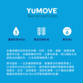 【YuMOVE優骼服】藍油(搔癢配方) (犬) 500mL_4 【YuMOVE優骼服】藍油(搔癢配方) (犬) 500mL_4