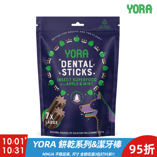 【YORA】蟲蟲潔牙棒(中&大型⽝) 【YORA】蟲蟲潔牙棒(中&大型⽝)