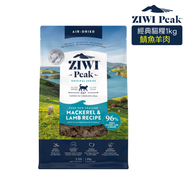 【ZIWI滋益巔峰】經典系列96%鮮肉狗糧-鯖魚羊肉1kg