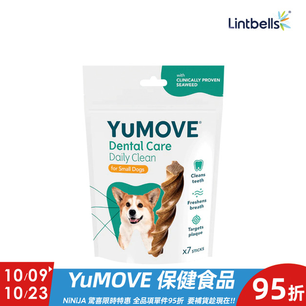 【YuMOVE】優夫潔牙棒(犬用)-小型7入(15公斤以下)