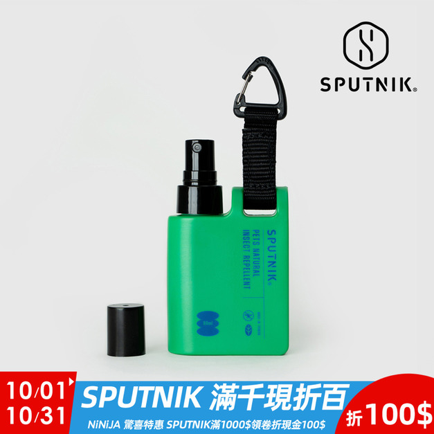 【SPUTNIK】寵物防蟲消臭噴霧80mL