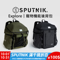 【SPUTNIK】寵物機能後背包 -綠色 【SPUTNIK】寵物機能後背包 -綠色