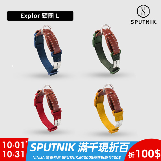 【SPUTNIK】 Explore 項圈 L 【SPUTNIK】 Explore 項圈 L