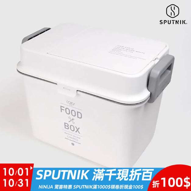 【SPUTNIK】 COZY 機能飼料箱 白