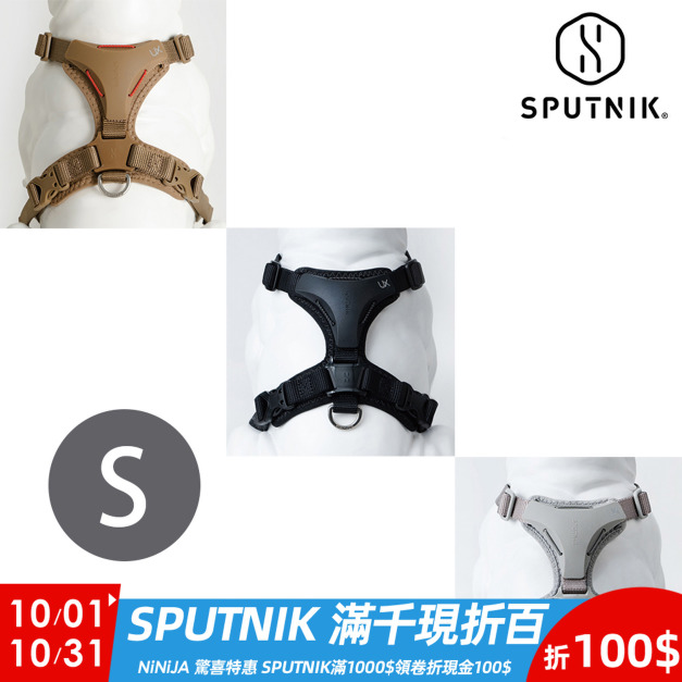 【SPUTNIK】Ultra Explore UX終極胸背帶-黑/灰/卡其 S號 【SPUTNIK】Ultra Explore UX終極胸背帶-黑/灰/卡其 S號