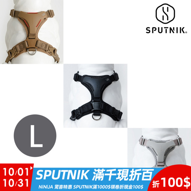 【SPUTNIK】Ultra Explore UX終極胸背帶-黑/灰/卡其 L號 【SPUTNIK】Ultra Explore UX終極胸背帶-黑/灰/卡其 L號