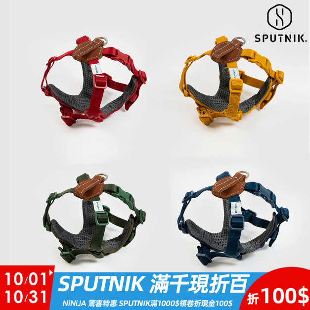 【SPUTNIK】 Explore 胸背帶 - 紅 【SPUTNIK】 Explore 胸背帶 - 紅