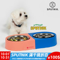 【SPUTNIK】 10周年 一般防蟻碗-粉色/藍色 【SPUTNIK】 10周年 一般防蟻碗-粉色/藍色