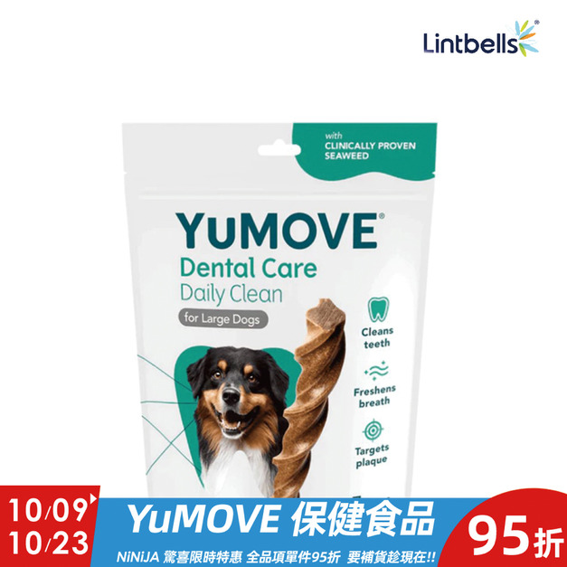 【YuMOVE】優夫潔牙棒(犬用)-大型7入(30公斤以上)
