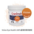 【Cranimals 克萊莓】泌尿保健粉/超效三莓粉/亮毛益智/海洋螺旋藻/藍莓亮眼 60g_12 【Cranimals 克萊莓】泌尿保健粉/超效三莓粉/亮毛益智/海洋螺旋藻/藍莓亮眼 60g_12