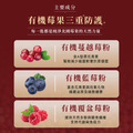 【Cranimals 克萊莓】泌尿保健粉/超效三莓粉/亮毛益智/海洋螺旋藻/藍莓亮眼 60g_6 【Cranimals 克萊莓】泌尿保健粉/超效三莓粉/亮毛益智/海洋螺旋藻/藍莓亮眼 60g_6