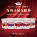 【Cranimals 克萊莓】泌尿保健粉/超效三莓粉/亮毛益智/海洋螺旋藻/藍莓亮眼 60g_2 【Cranimals 克萊莓】泌尿保健粉/超效三莓粉/亮毛益智/海洋螺旋藻/藍莓亮眼 60g_2