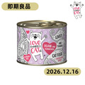 【喵口愛】雞肉佐兔肉(貓)200g(即期良品2027.1.18) 【喵口愛】雞肉佐兔肉(貓)200g(即期良品2027.1.18)