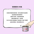 【喵口愛】雞肉佐兔肉(貓)200g(即期良品2027.1.18)_6 【喵口愛】雞肉佐兔肉(貓)200g(即期良品2027.1.18)_6