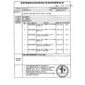 【喵口愛】雞肉佐兔肉(貓)200g(即期良品2027.1.18)_7 【喵口愛】雞肉佐兔肉(貓)200g(即期良品2027.1.18)_7