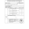 【Scamp&Paw 日日龍蝦】貓咪乾糧(貓)1.5kg_4 【Scamp&Paw 日日龍蝦】貓咪乾糧(貓)1.5kg_4