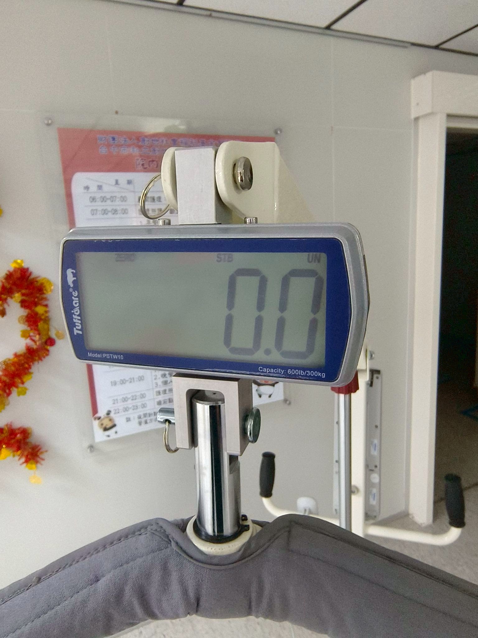 電動移位機加購磅秤配件示意圖,移位同時精準測量體重,照護數據更完整。