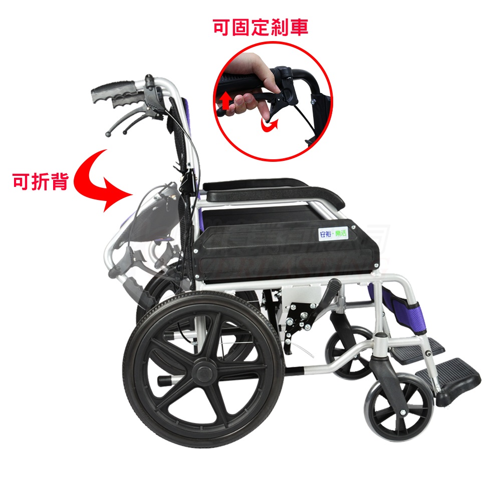 ER0013-1 扶手煞車鎖定功能及折背收納示意圖,方便照護者操作與收納