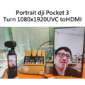 HDMI-UVC DualMode converter! dji pocket 3 to HDMI Logitech to HDMI uvc to hdmi_1 HDMI-UVC DualMode converter! dji pocket 3 to HDMI Logitech to HDMI uvc to hdmi_1