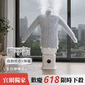 Diron 自動烘燙機 ADI10W Diron 自動烘燙機 ADI10W