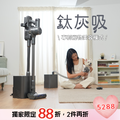 自動集塵寵物吸塵器 V3-DS 自動集塵寵物吸塵器 V3-DS