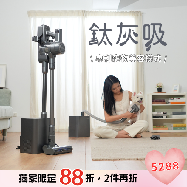 自動集塵寵物吸塵器 V3-DS 自動集塵寵物吸塵器 V3-DS