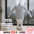 Diron 自動烘燙機 ADI10W Diron 自動烘燙機 ADI10W