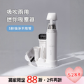 吸吹兩用迷你吸塵器 GMVB6057 吸吹兩用迷你吸塵器 GMVB6057