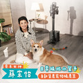 蘇宗怡推薦_自動集塵寵物吸塵器 (V3-DS) 蘇宗怡推薦_自動集塵寵物吸塵器 (V3-DS)