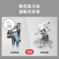 自動集塵寵物吸塵器 V3-DS_3 自動集塵寵物吸塵器 V3-DS_3
