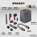 自動集塵寵物吸塵器 V3-DS_4 自動集塵寵物吸塵器 V3-DS_4