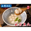 【糖獅】手工虱目魚丸 【糖獅】手工虱目魚丸