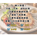 【糖獅】厚切豬里肌_2 【糖獅】厚切豬里肌_2